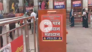 मिर्ज़ापुर: विंध्याचल के विंध्यवासिनी मंदिर के दान पत्र से चोरी का प्रयास, ताला तोड़ने पर सीसीटीवी से आरोपी हिरासत में