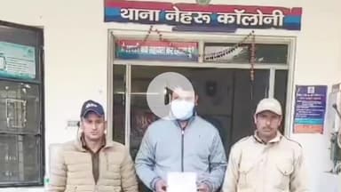 देहरादून: नेहरू कॉलोनी थाना पुलिस ने मेरठ से गिरफ्तार कर 10 हजार रुपए के ईनामी अभियुक्त को देहरादून लाकर भेजा जेल