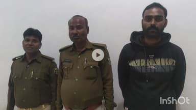 मधेपुरा: अस्पताल से भागा स्मैक कारोबारी रिशु राजकुमार गिरफ्तार