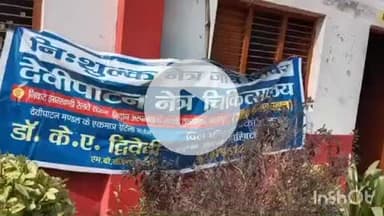 बलरामपुर: सोनार पुरवा में समाजसेवी युगल किशोर शुक्ल के नेतृत्व में निःशुल्क नेत्र जांच शिविर का आयोजन