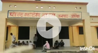 औरैया: युवक ने देवकली चौकी समीप यमुना में लगाई छलांग, हुई मौत, पुलिस ने गोताखोरों की मदद से शव किया बरामद