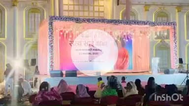 नमन नर्मदा गार्डन में सत्य साईं सेवा समिति द्वारा जनशताब्दी समारोह, नगर पालिका अध्यक्ष मौजूद