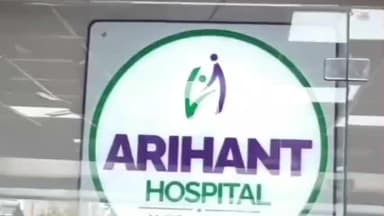 देहरादून: अरिहंत अस्पताल के निदेशक ने तीन लोगों के खिलाफ धोखाधड़ी व अन्य मामलों में दर्ज कराया मुकदमा, पुलिस जाँच में जुटी