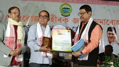 বৰভাগ: বৰভাগৰ  সোনকুৰিহা যুৱকজ্যোতি সংঘৰ হীৰক জয়ন্তী সমাৰোহত উপস্থিত বৰক্ষেত্ৰী সমষ্টিৰ বিধায়ক দিগন্ত বৰ্মন