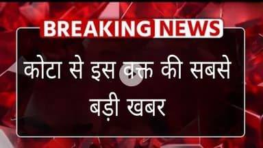 evening bullentin में दिनभर की दस बड़ी खबरें , 23 नवम्बर को कहां क्या हुआ।