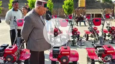 चड़ियार: बैजनाथ विधायक किशोरी लाल ने पंचायत संसाल में किसानों को पावर वीडर ट्रैक्टर का आवंटन किया