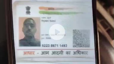 खड्डा: खड्डा सुभाष चौक पर ट्रेन से गिरकर बिहार के प्रवासी मजदूर की दर्दनाक मौत, जीआरपी ने पोस्टमार्टम कर परिजनों को सौंपा शव