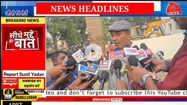 “प्रयागराज में दबंगों का आतंक! टोल मैनेजर पर हमला… 20 दिन बाद भी FIR गायब!” #ndnews