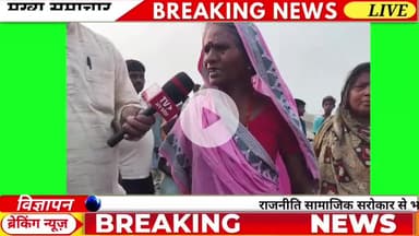 #ग्राम रतीपुर बैरिया खेत काट रहा है जहाज से सभी #आँसू बहाकर रोते नजर आ रहा है