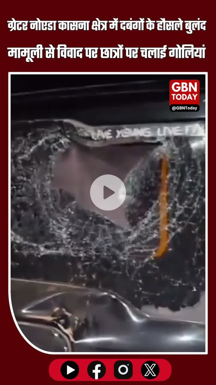 #ग्रेटर नोएडा- कासना थाना क्षेत्र में दबंगों के हौसले बुलंद