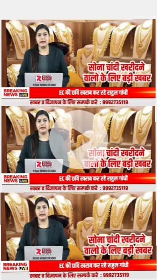 सोने–चांदी की सबसे तेज़ और सटीक खबर — अभी के अभी
#GoldNews, #SilverNews, #GoldRateToday, #SilverRateToday, #GoldUpdate, #SilverUpdate, #GoldPriceIndia, #SilverPriceIn