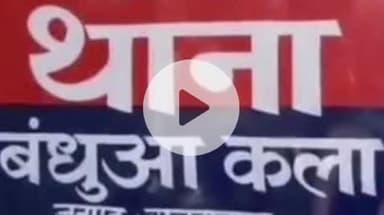 सुल्तानपुर: बंधुआ कला में विपक्षियों ने राजस्व कर्मियों द्वारा किए गए पत्थर नसब व खूंटा उखाड़ दिया, विरोध करने पर दी गाली-गलौज