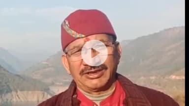 टिहरी: नई टिहरी, चंबा और काणाताल के लिए जायका बनाएगा पंपिंग योजना, विधायक किशोर उपाध्याय ने दी जानकारी