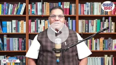 नरोत्तम मिश्रा के आईएएस दामाद अविनाश लवानिया का मप्र से मोह भंग! | 

#todaynews #sabkikhabarnewsmpbhopal #topnews #trendingnews #cmmohanyadav