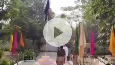 बांदा: पुलिस लाइन में मनाया गया पुलिस झंडा दिवस, पुलिस अधीक्षक बांदा पलाश बंसल ने झंडा फहराकर दी सलामी