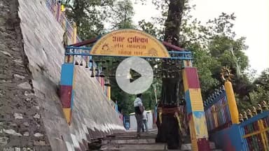 टिहरी: सेम मुखेम मंदिर समिति के अध्यक्ष गोविंद रावत ने दी जानकारी, सेम मुखेम मेले की तैयारियां जोरों पर