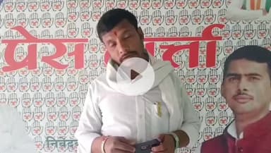 सुपौल: मारोना को मुख्यालय से जोड़ने वाले मार्ग की मांग को लेकर युवा कांग्रेस नेता लक्ष्मण कुमार झा ने की प्रेस कॉन्फ्रेंस