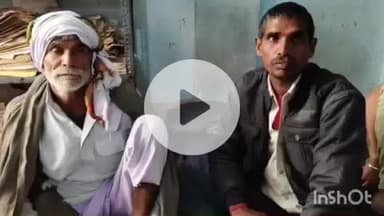 भभुआ: भभुआ पुलिस ने कर्मीचक गांव से दो वारंटियों को किया गिरफ्तार