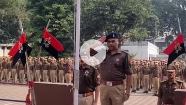 मथुरा: उत्तर प्रदेश पुलिस का झंडा दिवस पुलिस लाइन में मनाया गया, पुलिस अधीक्षक ग्रामीण ने फहराया झंडा