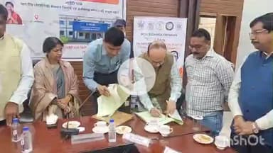 दुर्ग: प्रदेश का पहला आईटी पार्क दुर्ग में बनेगा, रोजगार और तकनीक का नया हब तैयार