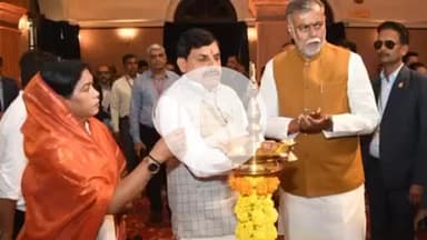 हुज़ूर: कुशाभाऊ ठाकरे इंटरनेशनल कन्वेंशन सेंटर में राज्य स्तरीय कार्यशाला-वॉटर शेड सम्मेलन का मुख्यमंत्री ने किया शुभारंभ