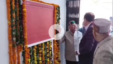 बैजनाथ: बैजनाथ तथा अवैरी में वार्षिक पारितोषिक वितरण समारोह का आयोजन, विधायक किशोरी लाल ने मुख्य अतिथि के रूप में की शिरकत