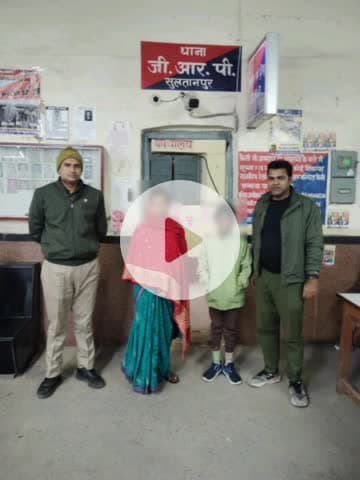 सुल्तानपुर: जीआरपी की तत्परता से बिछड़ा 11 वर्षीय बच्चा सकुशल अपने परिवार से मिला