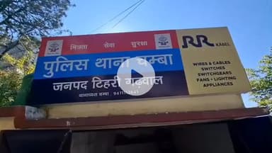 टिहरी: थाना चंबा व थत्यूड पुलिस की बड़ी कार्रवाई, ड्रग तस्कर को गिरफ्तार कर 1 किलो 300 ग्राम अवैध चरस की बरामदगी