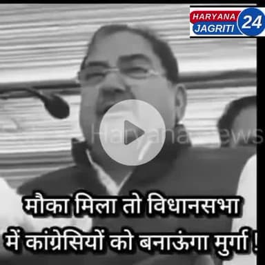 मैं अगर विधानसभा में पहुंचा तो कांग्रेस को बना दूंगा मुर्गा! अभय चौटाला