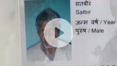 रोहतक: इस्माईल गांव में पोते ने दादा की हत्या की, सतबीर का पोस्टमार्टम हुआ, आरोपी फरार