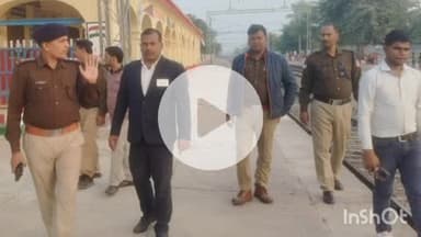 बिधूना: अछल्दा रेलवे स्टेशन पर आरपीएफ प्रभारी फफूंद ने स्टेशन मास्टर के साथ किया निरीक्षण