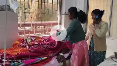 लोहरदगा: सेरेंगहातू में महिला ने गलती से कीटनाशक का सेवन किया, समय पर अस्पताल पहुंचने से बची जान