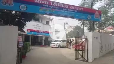 रामपुर: सिविल लाइंस थाना आवासीय परिसर में जल्द तैयार होगा खेल का मैदान, मैदान बनाने की कवायद तेज: पुलिस अधीक्षक विद्यासागर