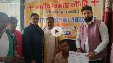 बलियापुर: रेडक्रॉस सोसाइटी व सामुदायिक स्वास्थ्य केंद्र बलियापुर के तत्वाधान में स्वैच्छिक रक्तदान शिविर का आयोजन