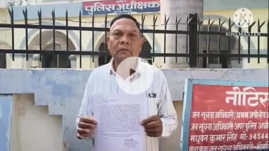 मैनपुरी: भोगांव क्षेत्र निवासी पीड़ित ने दबंगों द्वारा उसके प्लांट पर कब्जा किए जाने को लेकर एसपी से की शिकायत