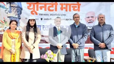 बिलासपुर सदर: लौह पुरुष सरदार वल्लभ भाई पटेल की जयंती के उपलक्ष्य पर झंडूता स्कूल में कार्यक्रम आयोजित