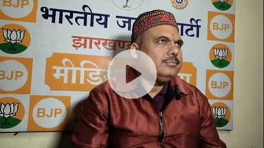 कांके: झारखंड में निकाय चुनाव का रास्ता साफ, फरवरी में हो सकती है घोषणा, कोर्ट के आदेश के बाद भाजपा-JMM आमने-सामने