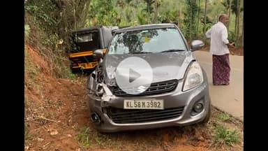 വെെത്തിരി: മേപ്പാടി മുട്ടിൽ റോഡിൽ കാറും ഓട്ടോറിക്ഷയും കൂട്ടിയിടിച്ച് ഉണ്ടായ അപകടത്തിൽ നാലുപേർക്ക് പരിക്ക്