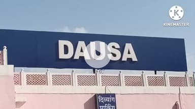 दौसा: दौसा वासियों के लिए खुशखबर, दौसा में जैसलमेर–दिल्ली नई ट्रेन का होगा ठहराव, दौसा सांसद का दावा- उनके पत्र से हुआ संभव