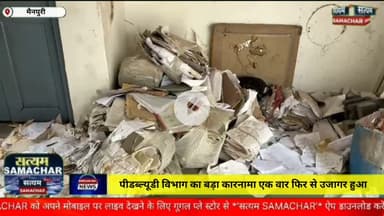 मैनपुरी/UP– पीडब्ल्यूडी विभाग का बड़ा कारनामा एक वार फिर से उजागर हुआ