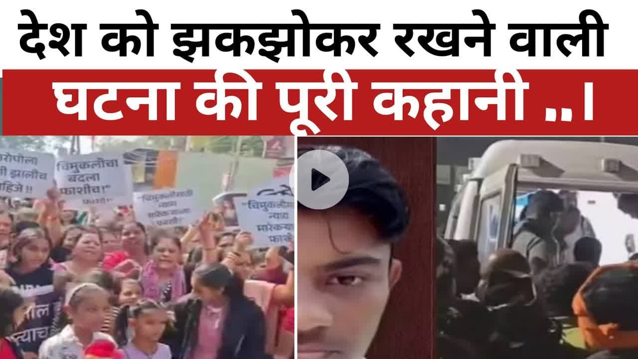 Malegaon Yadnya Case explained | Maharastra  #malegaon । #crime