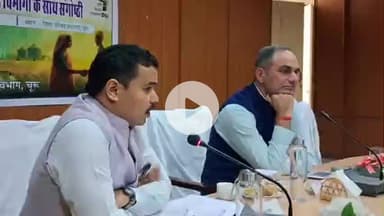 चूरू: प्रधानमंत्री धन-धान्य कृषि योजना को लेकर जिलापरिषद सभागार में हुई मीटिंग, केंद्रीय नोडल अधिकारी विजय नेहरा रहे मौजूद