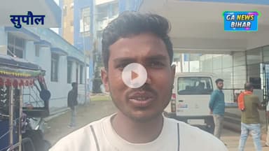 शौच करने गई महिला की पोखर में डू&ब&ने से मौ&त, श%व पो&स्ट&मा&र्टम हेतु लाया गया सदर अस्पताल सुपौल