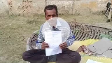 बहराइच: कलेक्ट स्थित धरना स्थल पर खैरा धौकल निवासी व्यक्ति ने भूमि विवाद को लेकर शुरू किया धरना