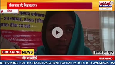 कैथल माता गेट स्थित कश्यप धर्मशाला में कश्यप समाज की महापंचायत का आयोजन हुआ ! TODAY24 NEWS