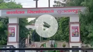 सुल्तानपुर: सुलतानपुर में 25 लाख से खरीदे जाएंगे कंबल, ढाई लाख से जलेगा अलाव, कंबल खरीद के लिए चल रही है टेंडर प्रक्रिया