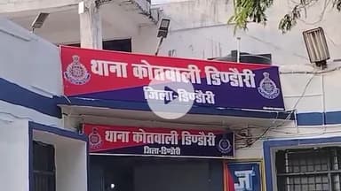 डिंडौरी: मनचले शिक्षक के खिलाफ मामला दर्ज, सहायक आयुक्त ने किया निलंबित