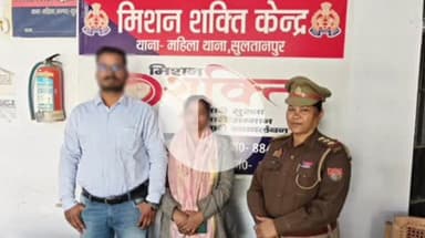 सुल्तानपुर: सुलतानपुर महिला थाना ने पारिवारिक विवाद का सुलह समझौता कराई, निभाया सराहनीय दायित्व