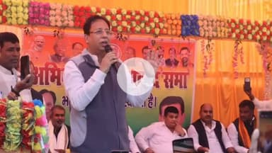 रक्सौल: रक्सौल के भेलाही में आयोजित अभिनंदन समारोह में शामिल हुए बेतिया सांसद डॉ संजय जायसवाल और नवनिर्वाचित विधायक