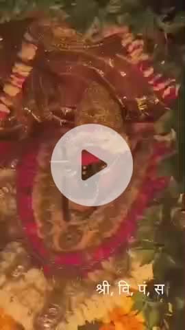 Jay maa vindhyvashini
Vindhyachal mirzapur